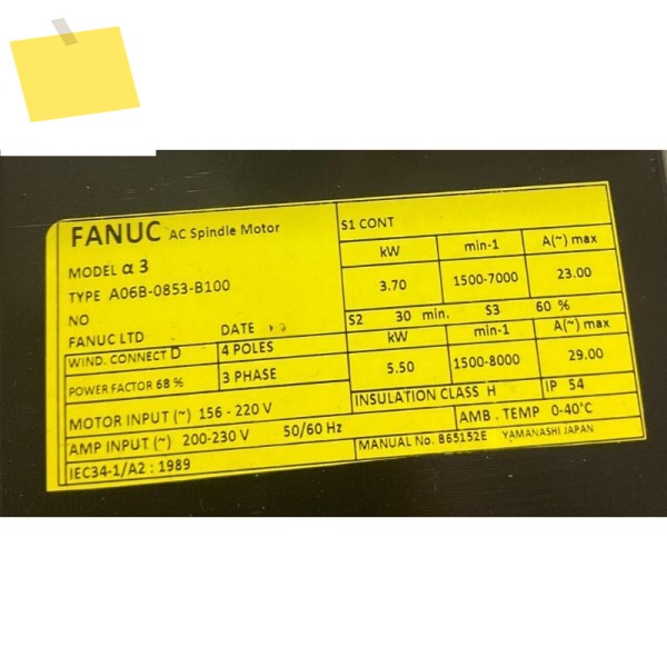 Fanuc A06B-0853-B100 서보 모터 테스트 완료 제품 이미지