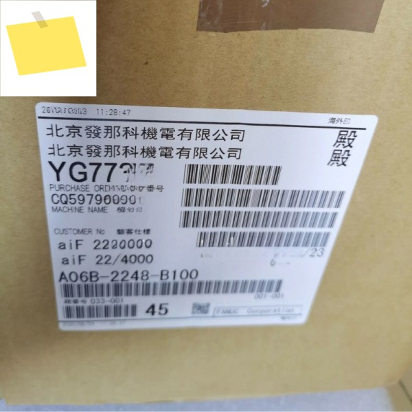 Fanuc A06B-2248-B100 서보 모터 테스트 완료 제품 이미지