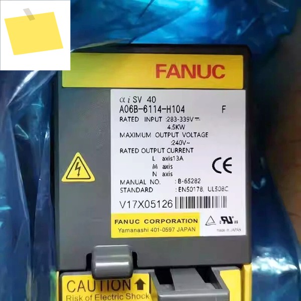 Fanuc A06B-6114-H104 서보 증폭기 테스트 완료 제품 이미지