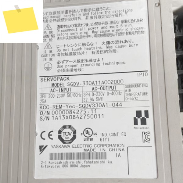 새제품 야스카와 SGDV-330A11A002000 서보 드라이브 1년 보증 제품 이미지