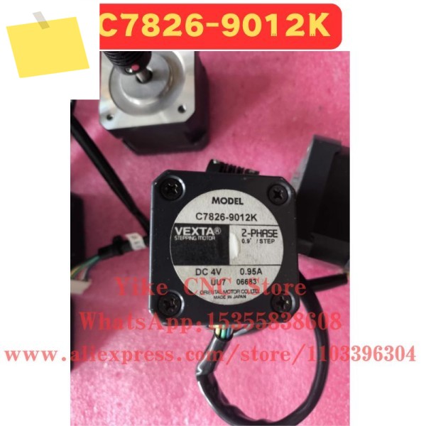 중고 모터 C7826-9012K 정상 기능 테스트 완료 제품 이미지