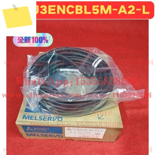 새롭고 독창적인 MR-J3ENCBL5M-A2-L 케이블 제품 이미지