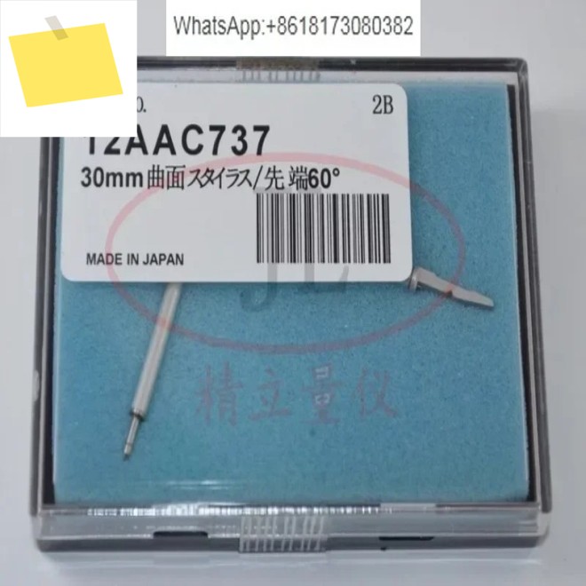 거칠기 측정기용 특수 바늘 12AAC737 제품 이미지