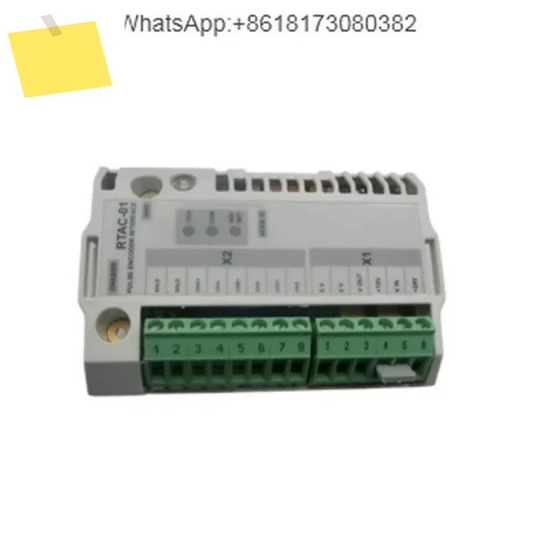 RPBA-01 RDCO-01C-02C-03C 인버터 어댑터 제품 이미지