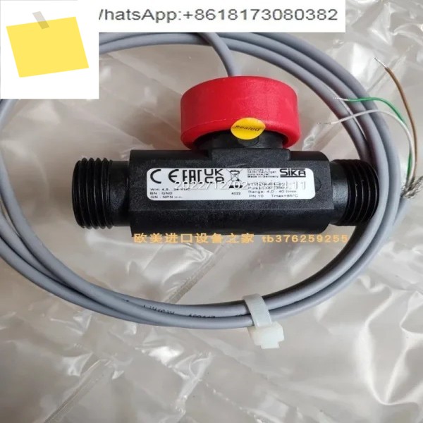 IBS 센서 유량계, VT1541KHUTTI31 VK310M0SANHE02 제품 이미지