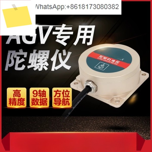 TL740D 자이로 스코프 각도 측정기 오일러 AGV ROS 구동 고정밀 센서 제품 이미지