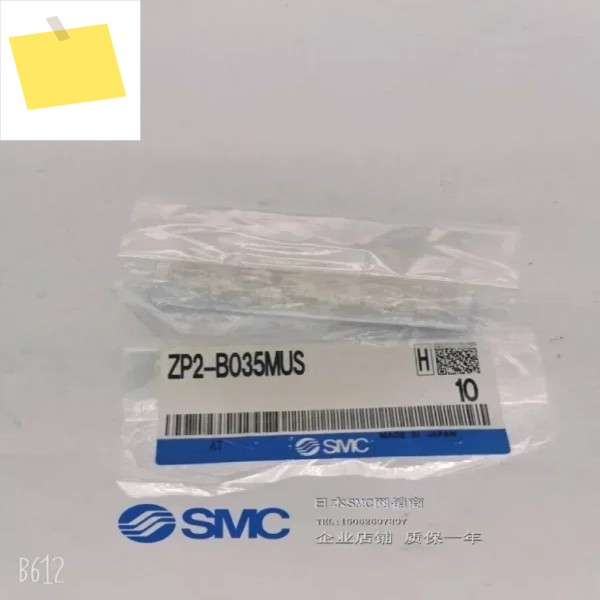 오리지널 D-M9PSDPC 마그네틱 스위치 플러그, M12M8 43 핀 PNP 제품 이미지