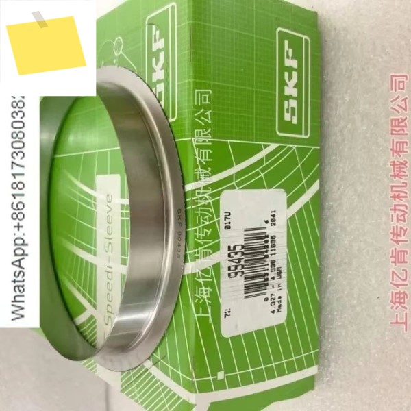 SPEEDI SLEEVE CR 99435 내마모성 라이너 스테인레스 스틸 샤프트 슬리브 수리 키트 제품 이미지