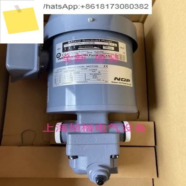 2P750L05-216EVS 일본 NOP 모터 펌프 제품 이미지