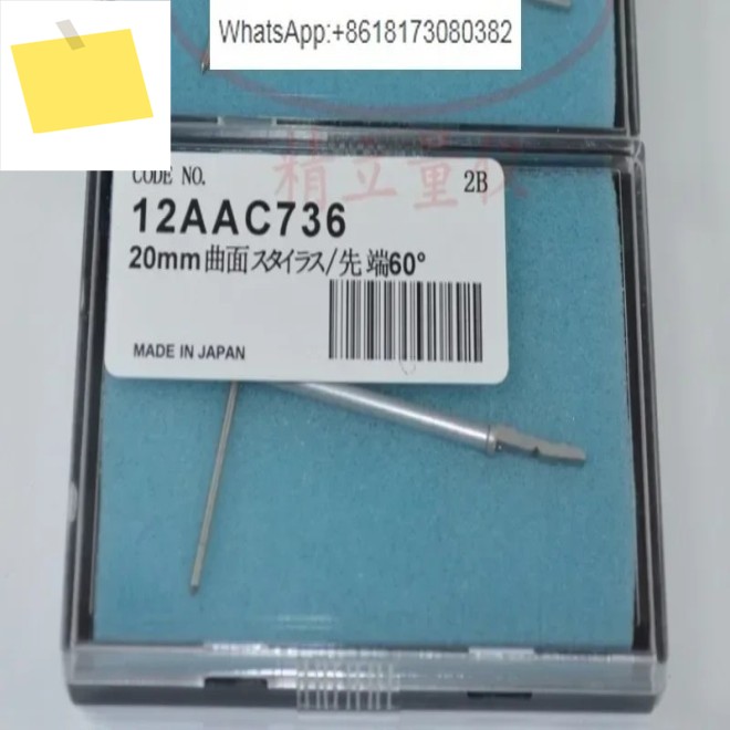 거칠기 시험기용 특수 측정 바늘 12AAC736 제품 이미지