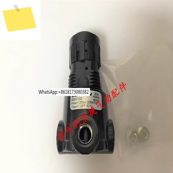 미국산 WILKERSON 압력 조절 밸브 R03-01-000R03-02-MQ0 제품 이미지