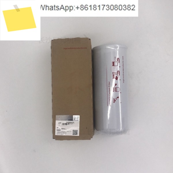 냉동 건조기용 프리 필터 스크린이 있는 RS45-75 23595879 제품 이미지