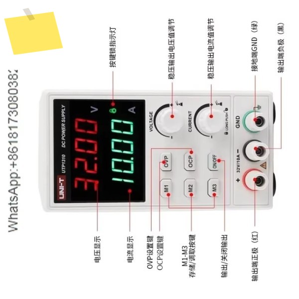 UTP1306S 고정밀 유지 보수 디지털 스위치 유형 조정 가능한 DC 안정화 전원 공급 장치 32V6A 제품 이미지
