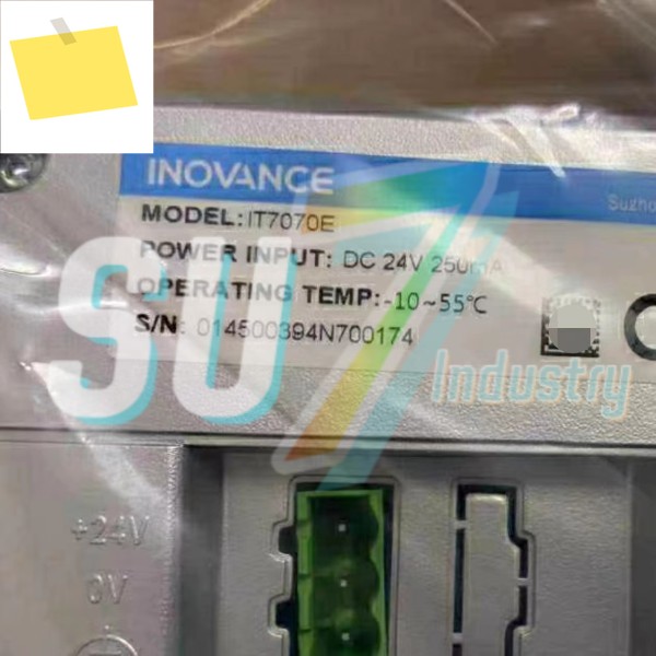 IT7070E 터치스크린 박스 내 새 제품 제품 이미지