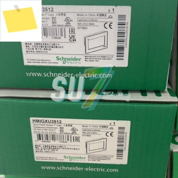 HMIGXU3500 HMI 터치 스크린 창고에 새 제품 제품 이미지