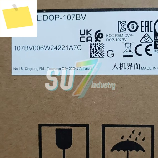 HMI 터치 스크린 DOP-107BV 새 제품 제품 이미지