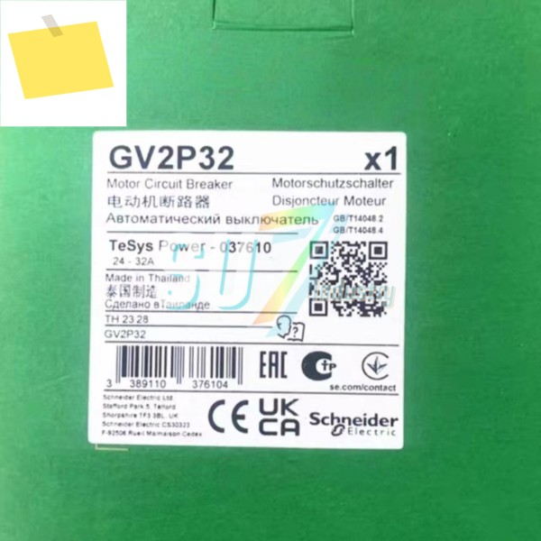 회로 차단기 GV2ME07 GV2P32 창고에 신규 입고 제품 이미지
