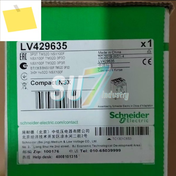 회로 차단기 LV429635 NSX100F TM32D 3P3D MIC2.3 창고에 신규 제품 이미지