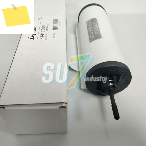 971431120 SV300B 진공 펌프 필터 신품 원본 제품 이미지