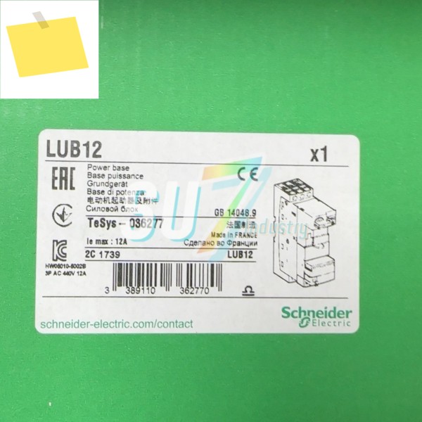 LUB12 파워 베이스 신품 원본 제품 이미지