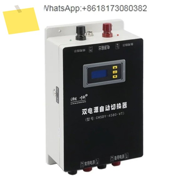 12V24V36V48V DC 전기 자동차 듀얼 배터리 스위칭 전원 컨트롤러 제품 이미지