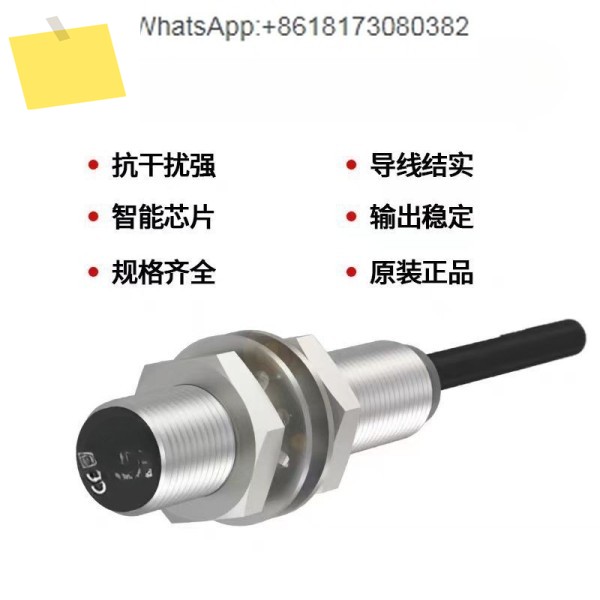 근접 스위치 BES 516-3007-G-E4-C-PU-05 제품 이미지
