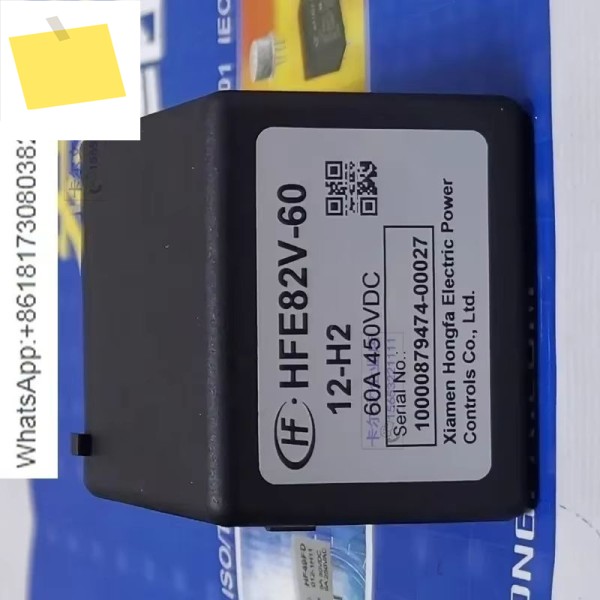 HFE82V-6012 24-H2 Hongfa 고전압 DC 릴레이 접촉기 자동차 충전 파일 60A450V 제품 이미지