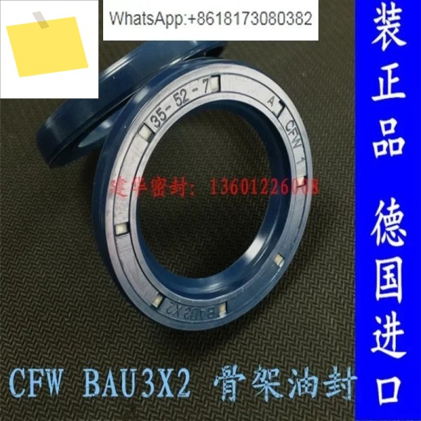원래 독일 CFW 스켈레톤 오일 씰 BAU3 X2 35527 고압 펌프유압 모터 제품 이미지