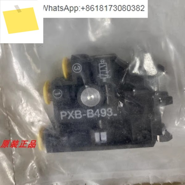 버튼 접점 PXB-B493 제품 이미지
