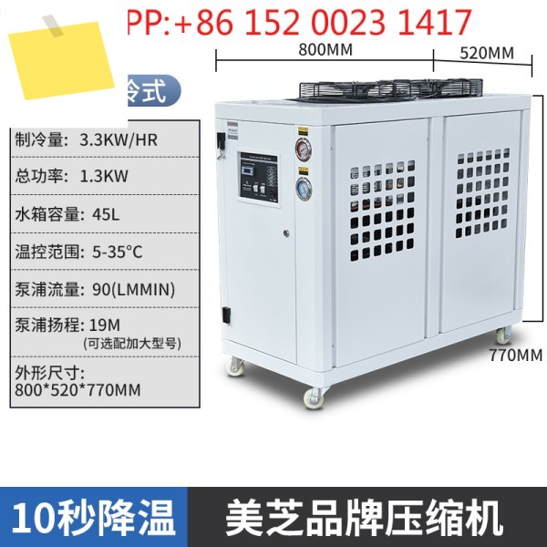 산업용 냉각기 5P10 말 사출 금형 레이저 냉동 물 순환 장치 장비 제품 이미지