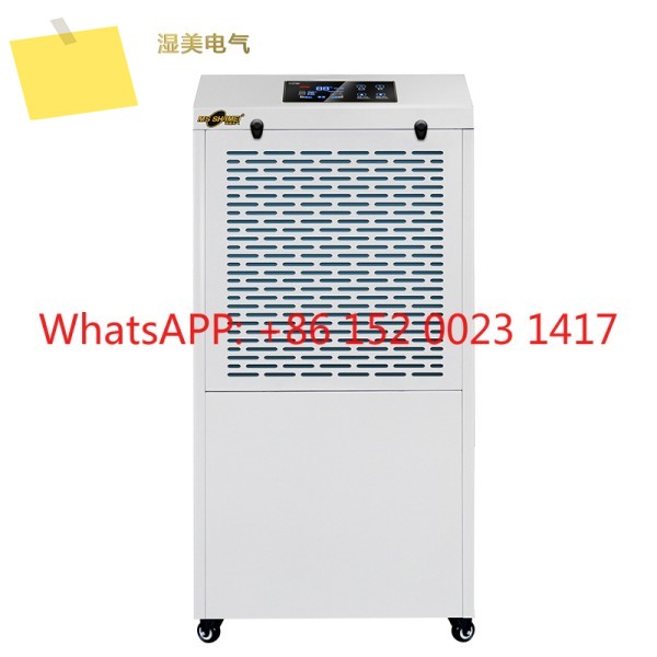 습식 미용 산업용 제습기 적용 가능: 80~ 200 m2 작업장 창고 지하실 수분 MS-8138B 제품 이미지