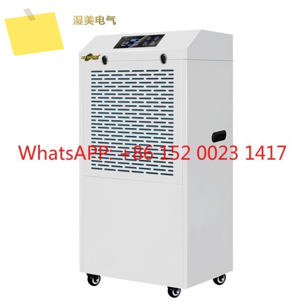 습식 미용 산업용 제습기 적용 가능: 100~ m2 작업장 지하실 수분 흡수기 MS-9138B 제품 이미지