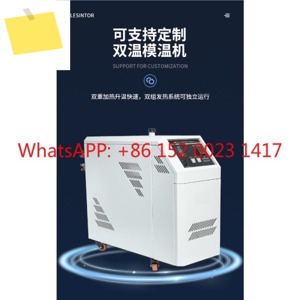 자동 항온 가열기 69KW 사출 성형기 오일 유형 제품 이미지