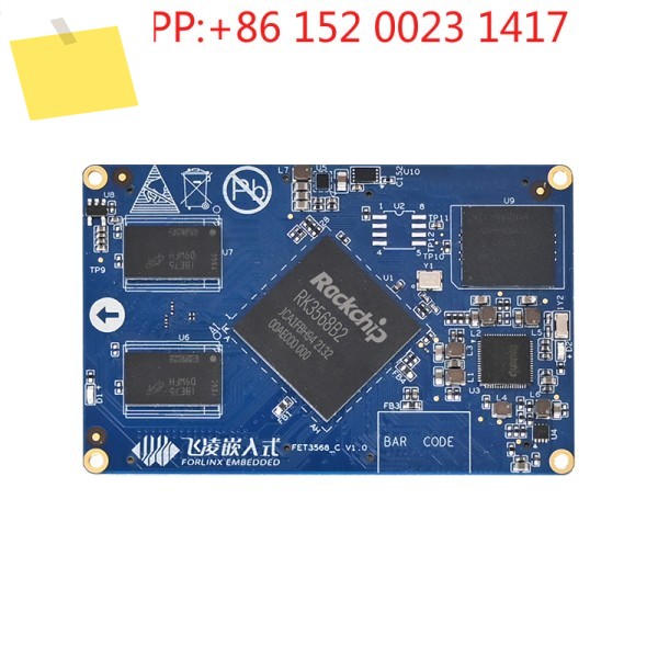 FET3568-C Feiling 임베디드 RK3568 Linux 공동 보드 Rockchip 개발 제품 이미지