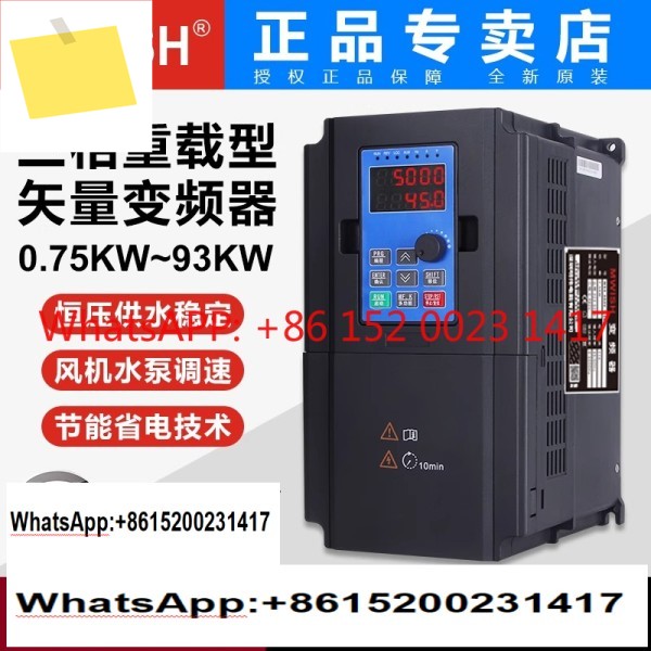 Mingwei 인버터 캐비닛 삼상 380V 헤비듀티 11KW152237455575 kW 모터 제품 이미지