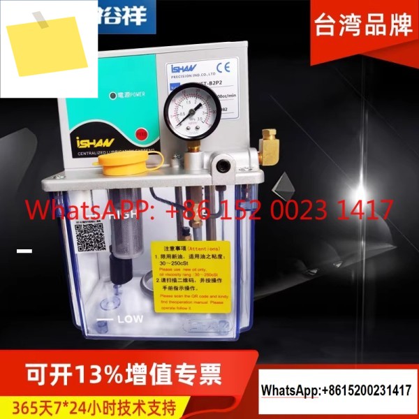 YET-A2A2P2 대만 Yuxiang 오일 분사기 윤활유 펌프 제품 이미지
