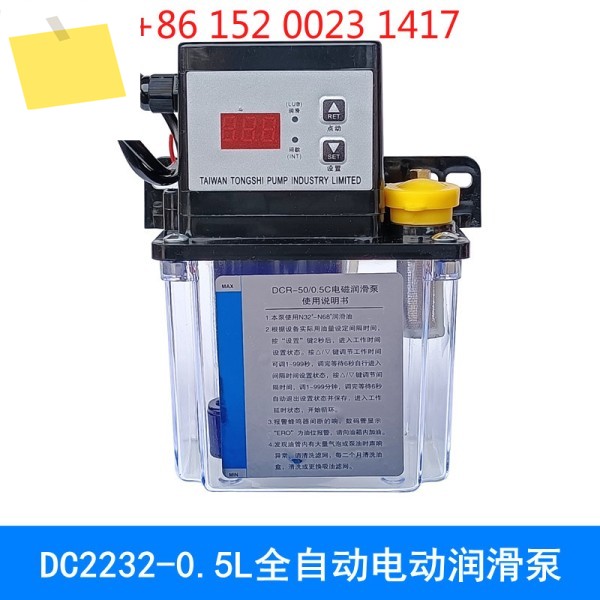 DCR - 500.5 C 전기 윤활 펌프, 연삭기 밀링 머신 오일 분사 제품 이미지