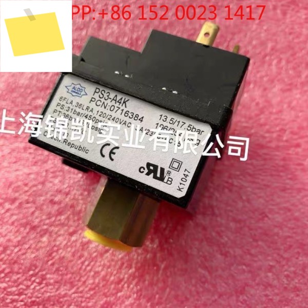 EMERSON 압력 스위치 릴레이용 ALCO PS3-A4K 13.517 bar 제품 이미지