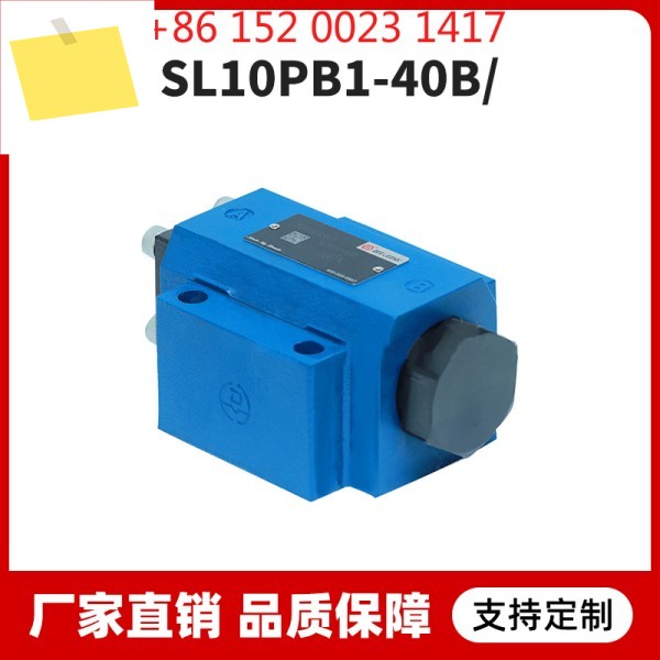 유압 제어 체크 밸브 SL10PA1-40B 압력 유지 제품 이미지