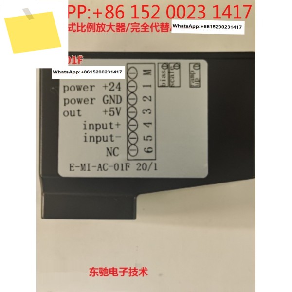 플러그인 비례 증폭기는 Hyde Foss 4000168-SUN AT-OS E-MI-AC를 대체합니다 제품 이미지
