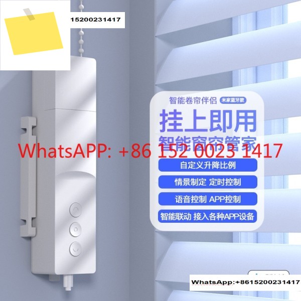 Zemismart 롤러 블라인드의 경우 다른 비드 모터 충전 Mi-jia APP 전기 커튼에 연결되었습니다. 제품 이미지