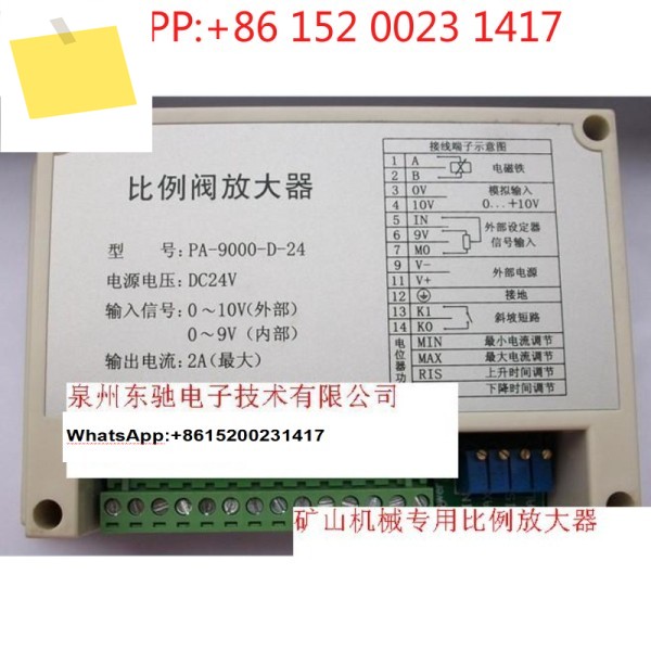 디스플레이 비례 밸브 증폭기 BD2000K-50APA9000-D-24HNC1085가 포함된 ET-M1-D24 제품 이미지