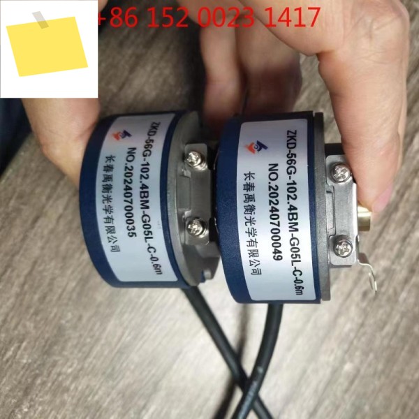 Yuheng ZKD-56G-250BM-G05L-D-0 인코더 -0.3m-0.5m-12G-C-0.4m1개 제품 이미지