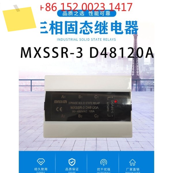 MNXCN MXSSR-3 D48120A DC 제어 AC 3상 무접점 계전기 제품 이미지