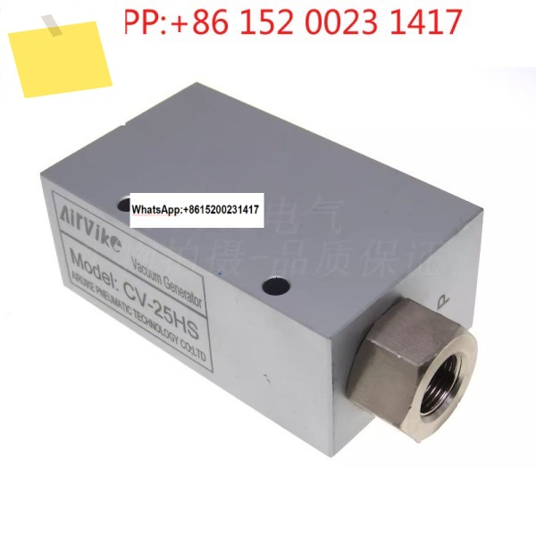 공압식 CN-C 흡입 컵 대유량 및 진공 발생기 CV-2530HS 제품 이미지