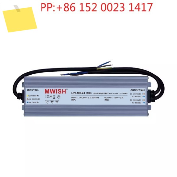 심천 Mingwei 방수 220 ~ 12V24V 라이트 스트립 스위칭 전원 공급 장치 LPV-300W400w500W 변압기 도란스 33A 제품 이미지
