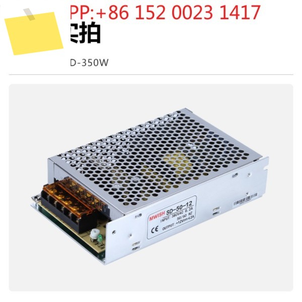 Mingwei AC380 볼트 DC 12V24V 고전력 스위칭 전원 공급 장치 SD-350W 변압기 도란스 5A10A15A 제품 이미지