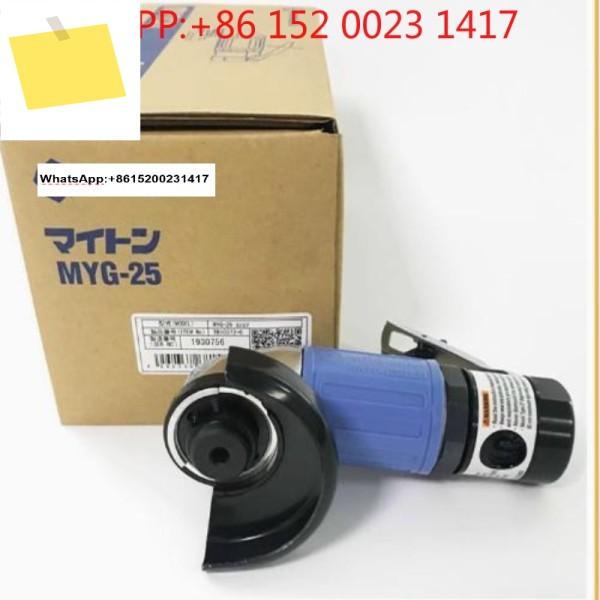 NITTO KOHKI MYG-25405070 공압 앵글 그라인더 MG-40용 제품 이미지