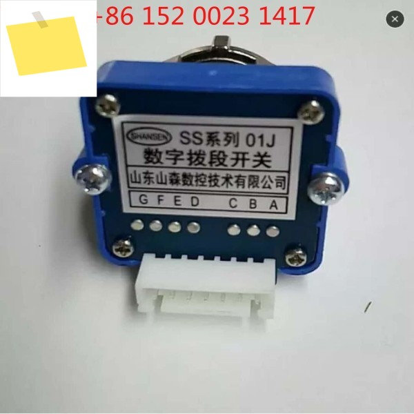 Shansen 수치 제어 DIP 디지털 밴드 선택 스위치 피드 속도 SM-01J02J03J03H 제품 이미지