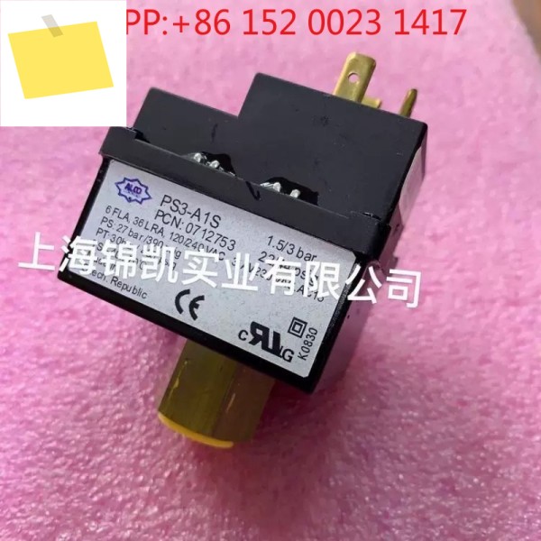 ALCO PS3-A1S 1.53 bar EME-RSON 압력 스위치, 릴레이 컨트롤러 제품 이미지
